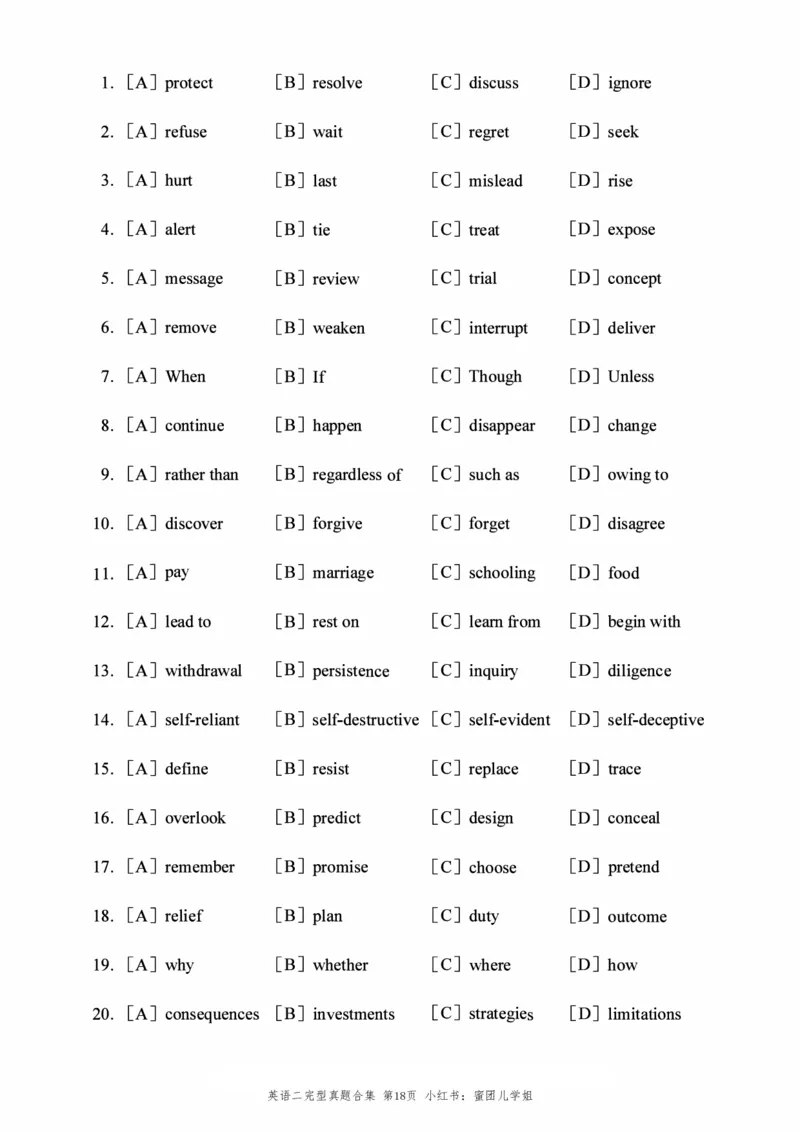 2010-2025英语二完型真题+答案速查_考研英语真题（英一＋英二）_考研英语真题_考研英语二历年真题_考研英语完型专项