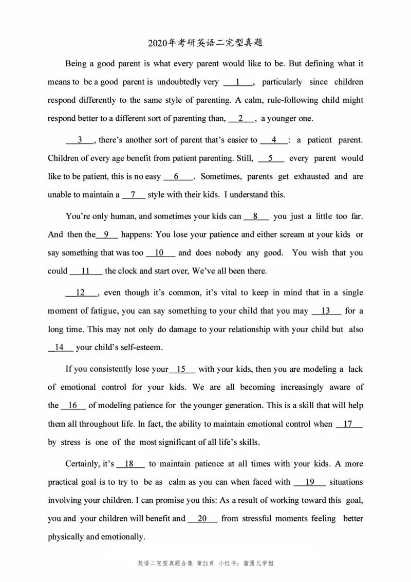 2010-2025英语二完型真题+答案速查_考研英语真题（英一＋英二）_考研英语真题_考研英语二历年真题_考研英语完型专项