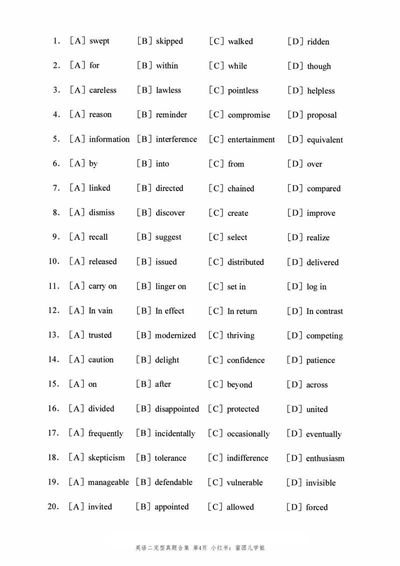 2010-2025英语二完型真题+答案速查_考研英语真题（英一＋英二）_考研英语真题_考研英语二历年真题_考研英语完型专项