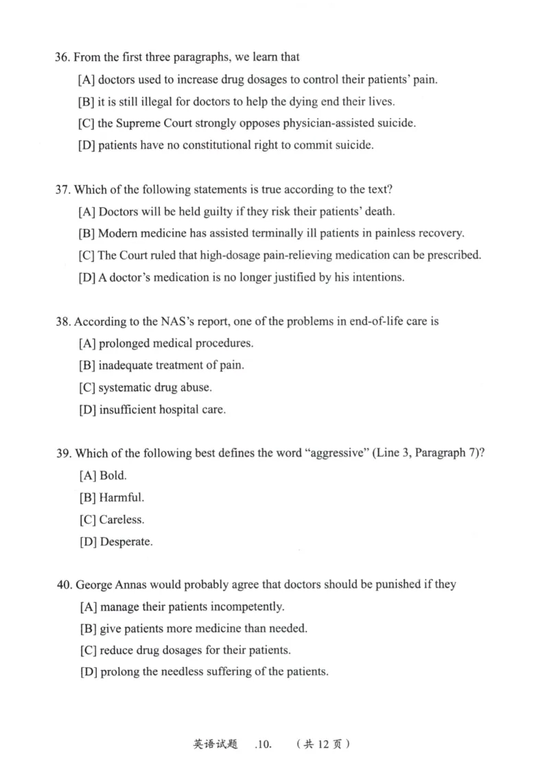 2002年真题及答案速查_考研英语真题（英一＋英二）_考研英语真题_考研英语一历年真题_❤️6.黄皮-英语一解析_真题及答案速查（2001-2025）