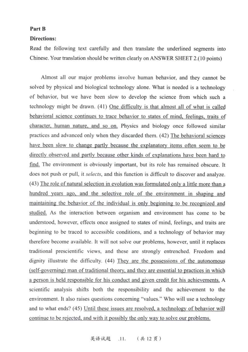 2002年真题及答案速查_考研英语真题（英一＋英二）_考研英语真题_考研英语一历年真题_❤️6.黄皮-英语一解析_真题及答案速查（2001-2025）