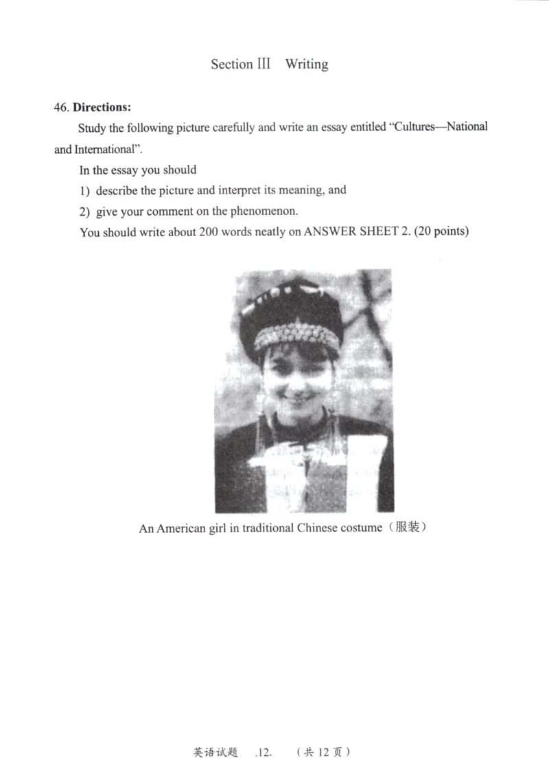 2002年真题及答案速查_考研英语真题（英一＋英二）_考研英语真题_考研英语一历年真题_❤️6.黄皮-英语一解析_真题及答案速查（2001-2025）