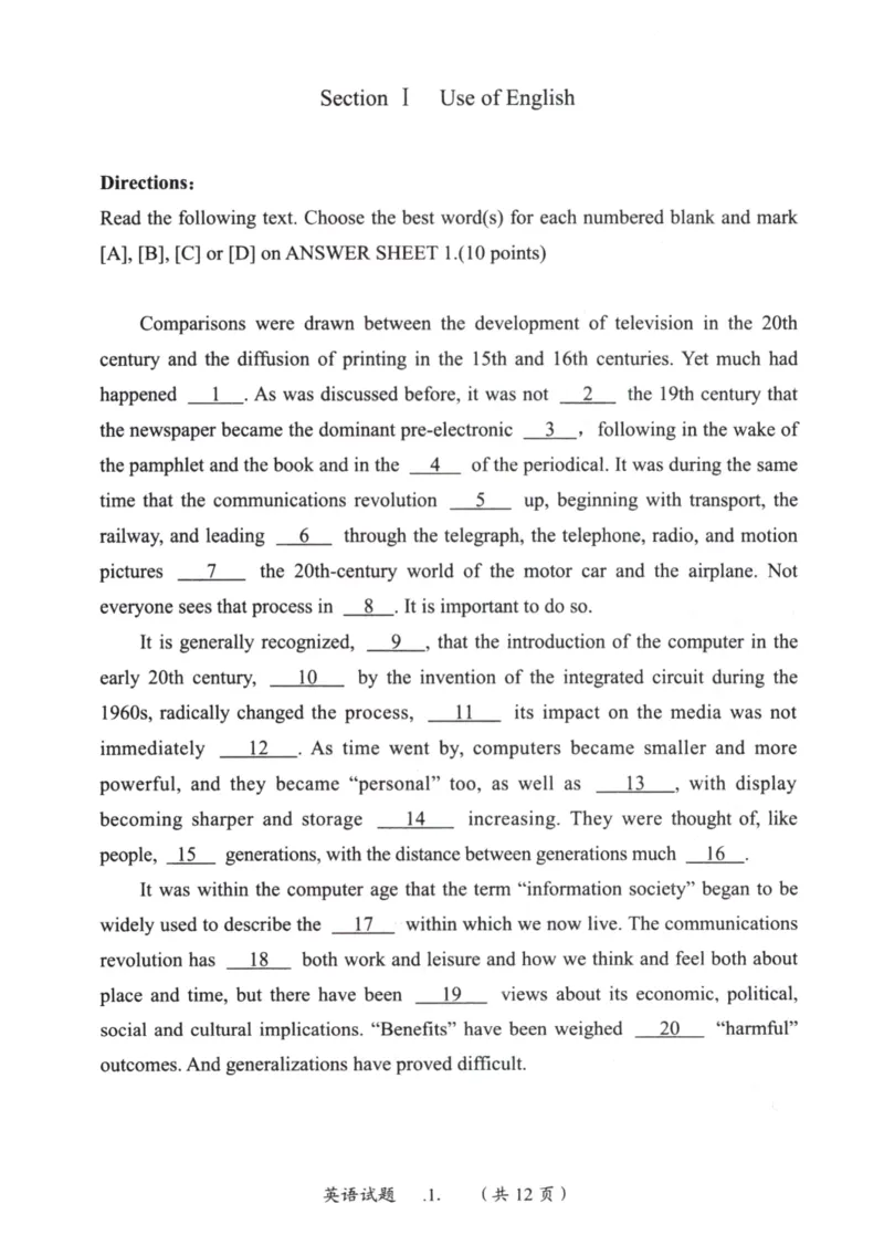 2002年真题及答案速查_考研英语真题（英一＋英二）_考研英语真题_考研英语一历年真题_❤️6.黄皮-英语一解析_真题及答案速查（2001-2025）
