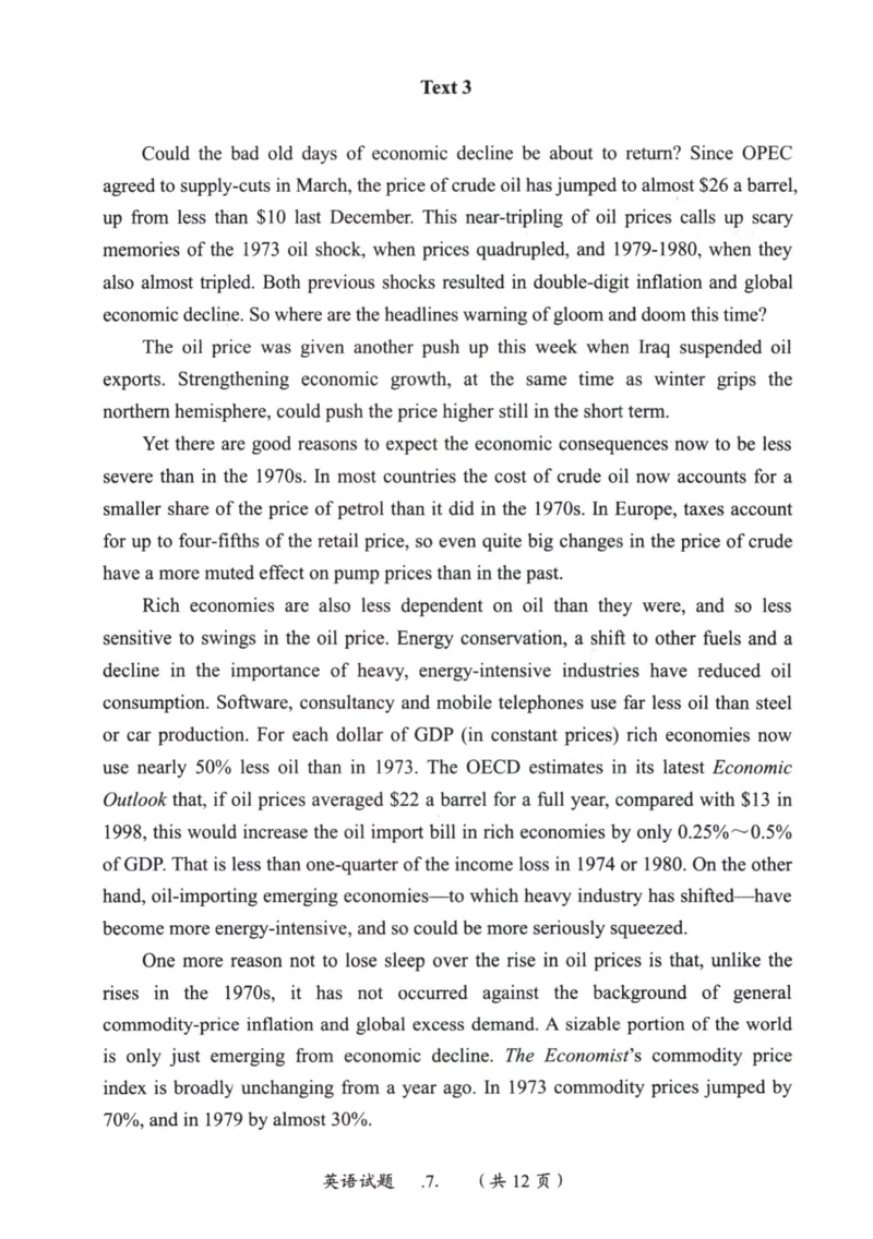 2002年真题及答案速查_考研英语真题（英一＋英二）_考研英语真题_考研英语一历年真题_❤️6.黄皮-英语一解析_真题及答案速查（2001-2025）