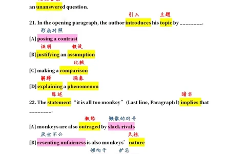 2005年_考研英语真题（英一＋英二）_考研英语真题_考研英语一历年真题_❤️7.英语一逐词翻译（2005-2025）_1版本一阅读部分2005-2025_英语一二通用年份