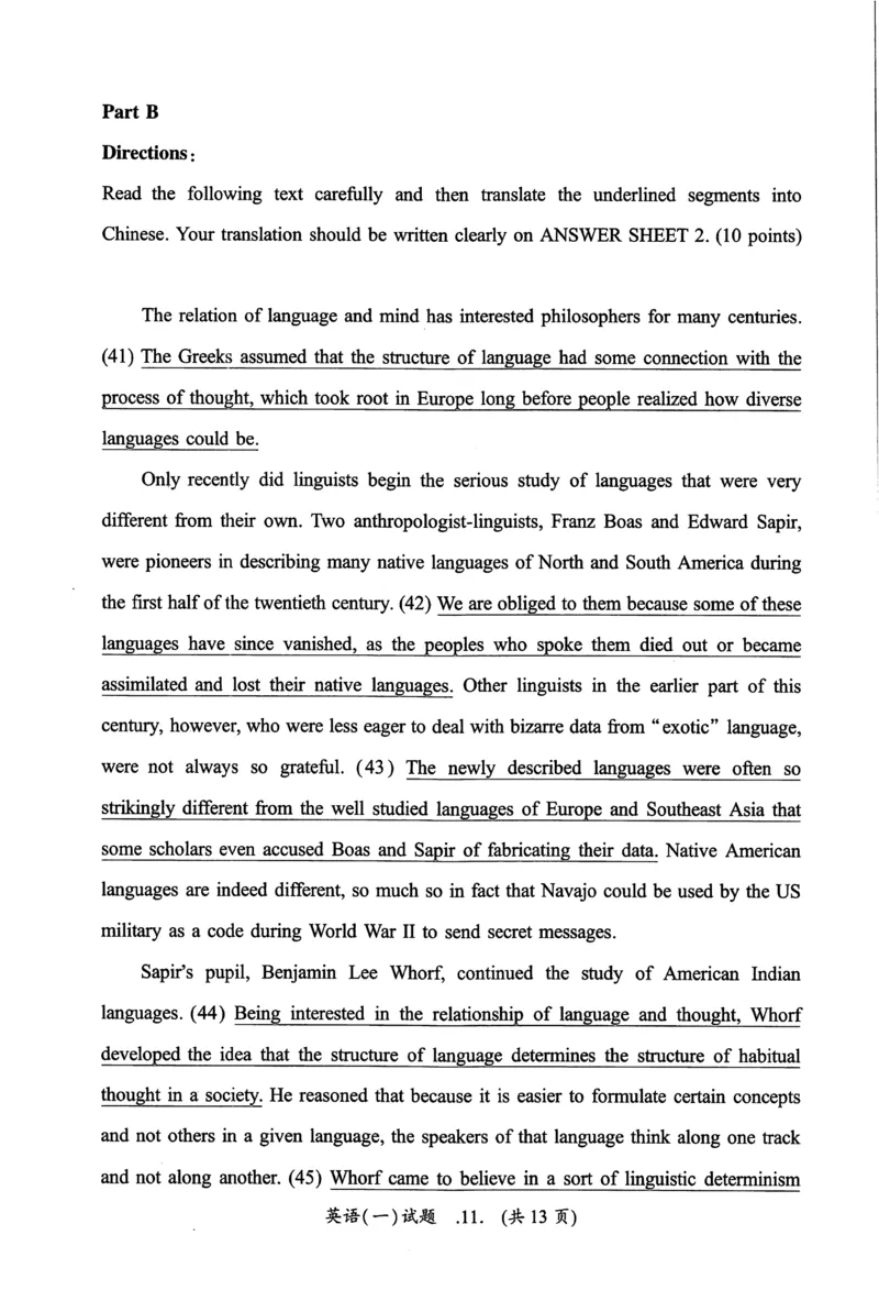 2004年真题及答案速查_考研英语真题（英一＋英二）_考研英语真题_考研英语一历年真题_❤️6.黄皮-英语一解析_真题及答案速查（2001-2025）