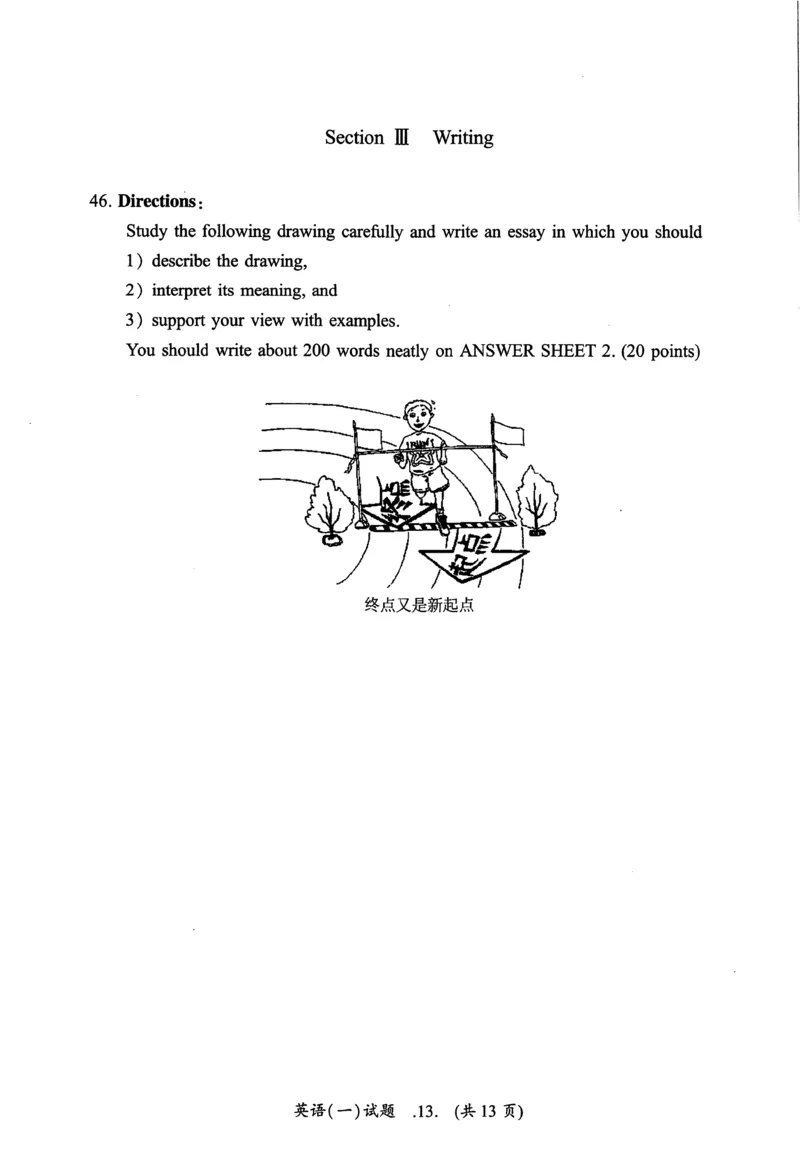2004年真题及答案速查_考研英语真题（英一＋英二）_考研英语真题_考研英语一历年真题_❤️6.黄皮-英语一解析_真题及答案速查（2001-2025）