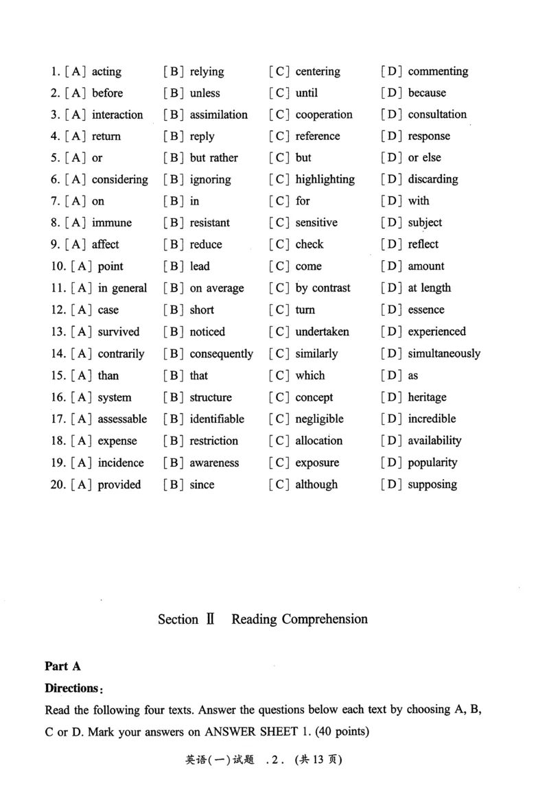 2004年真题及答案速查_考研英语真题（英一＋英二）_考研英语真题_考研英语一历年真题_❤️6.黄皮-英语一解析_真题及答案速查（2001-2025）