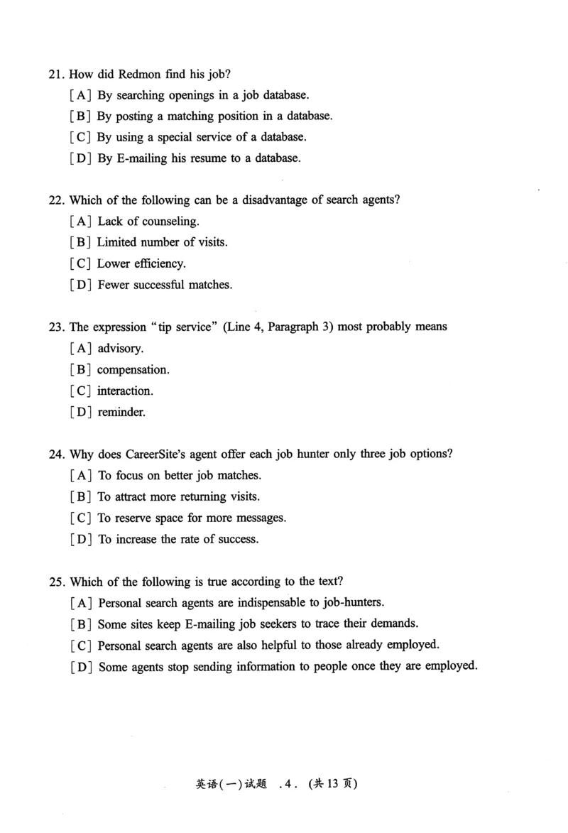 2004年真题及答案速查_考研英语真题（英一＋英二）_考研英语真题_考研英语一历年真题_❤️6.黄皮-英语一解析_真题及答案速查（2001-2025）