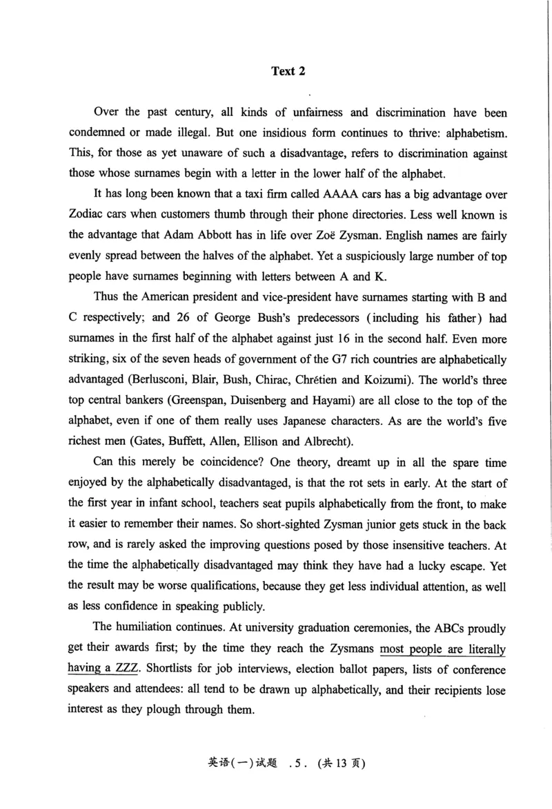 2004年真题及答案速查_考研英语真题（英一＋英二）_考研英语真题_考研英语一历年真题_❤️6.黄皮-英语一解析_真题及答案速查（2001-2025）