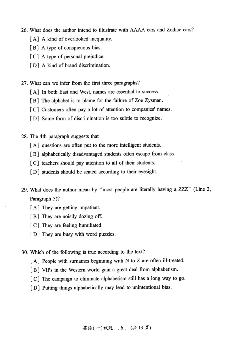 2004年真题及答案速查_考研英语真题（英一＋英二）_考研英语真题_考研英语一历年真题_❤️6.黄皮-英语一解析_真题及答案速查（2001-2025）