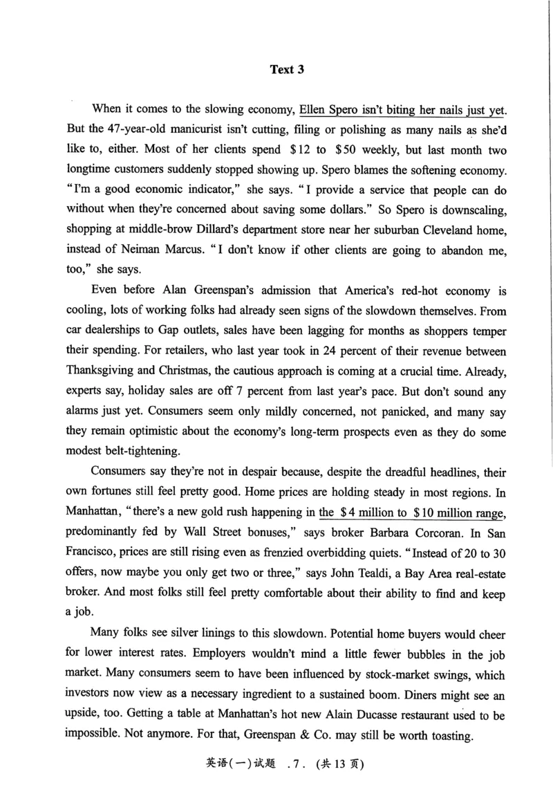 2004年真题及答案速查_考研英语真题（英一＋英二）_考研英语真题_考研英语一历年真题_❤️6.黄皮-英语一解析_真题及答案速查（2001-2025）