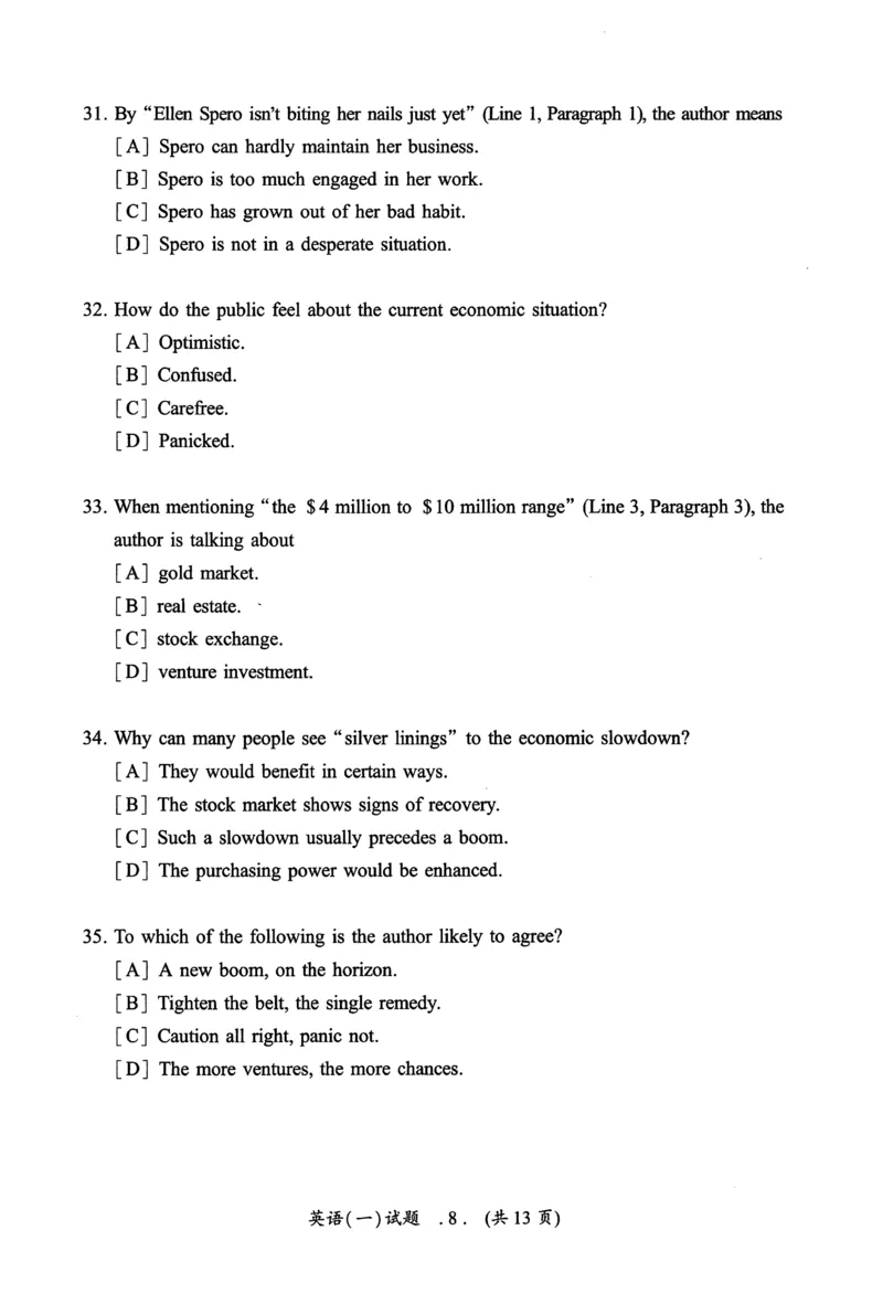 2004年真题及答案速查_考研英语真题（英一＋英二）_考研英语真题_考研英语一历年真题_❤️6.黄皮-英语一解析_真题及答案速查（2001-2025）