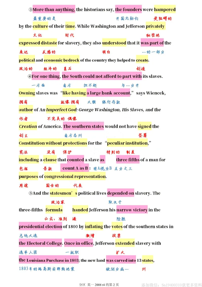 2008年__考研英语真题（英一＋英二）_考研英语真题_考研英语一历年真题_❤️7.英语一逐词翻译（2005-2025）_2版本二阅读部分2005-2024_英一逐词翻译（05-21）