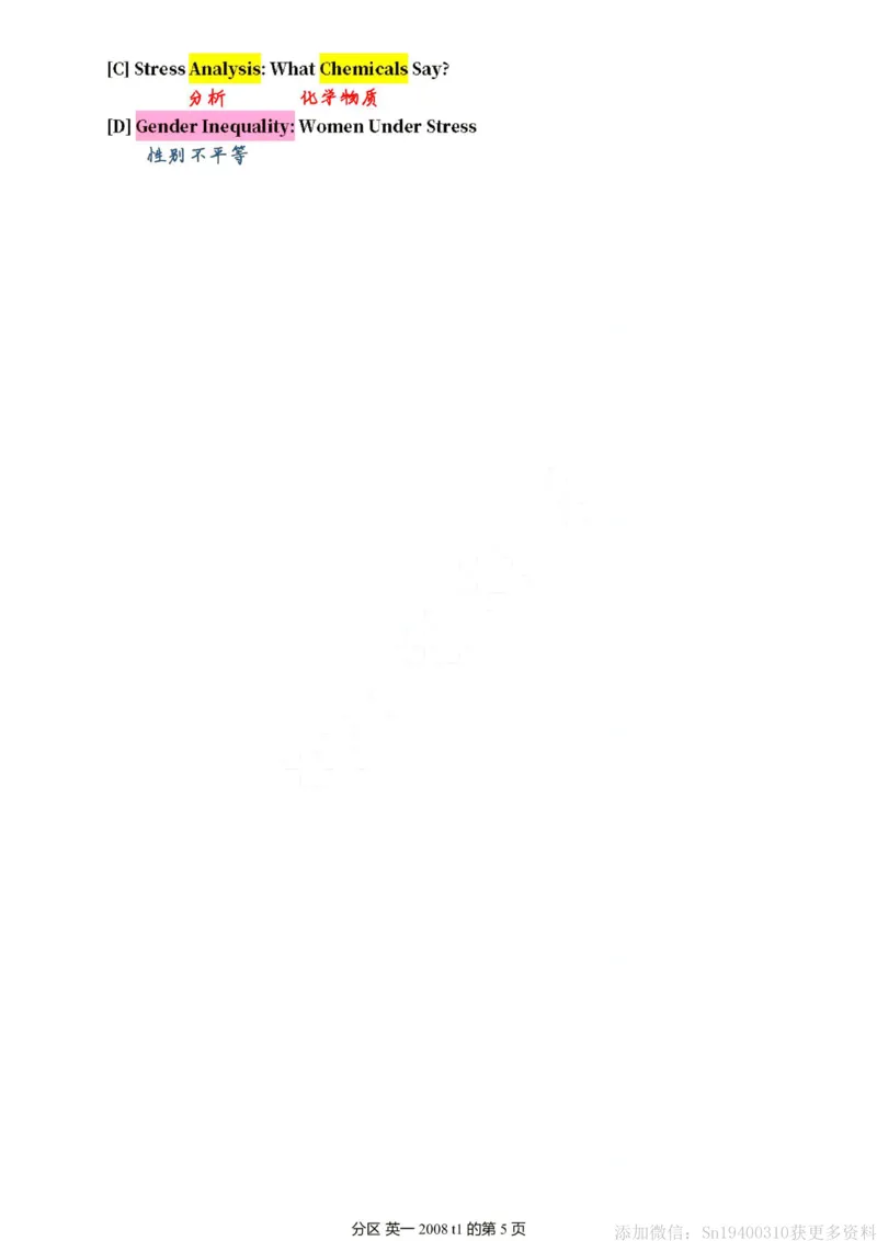 2008年__考研英语真题（英一＋英二）_考研英语真题_考研英语一历年真题_❤️7.英语一逐词翻译（2005-2025）_2版本二阅读部分2005-2024_英一逐词翻译（05-21）