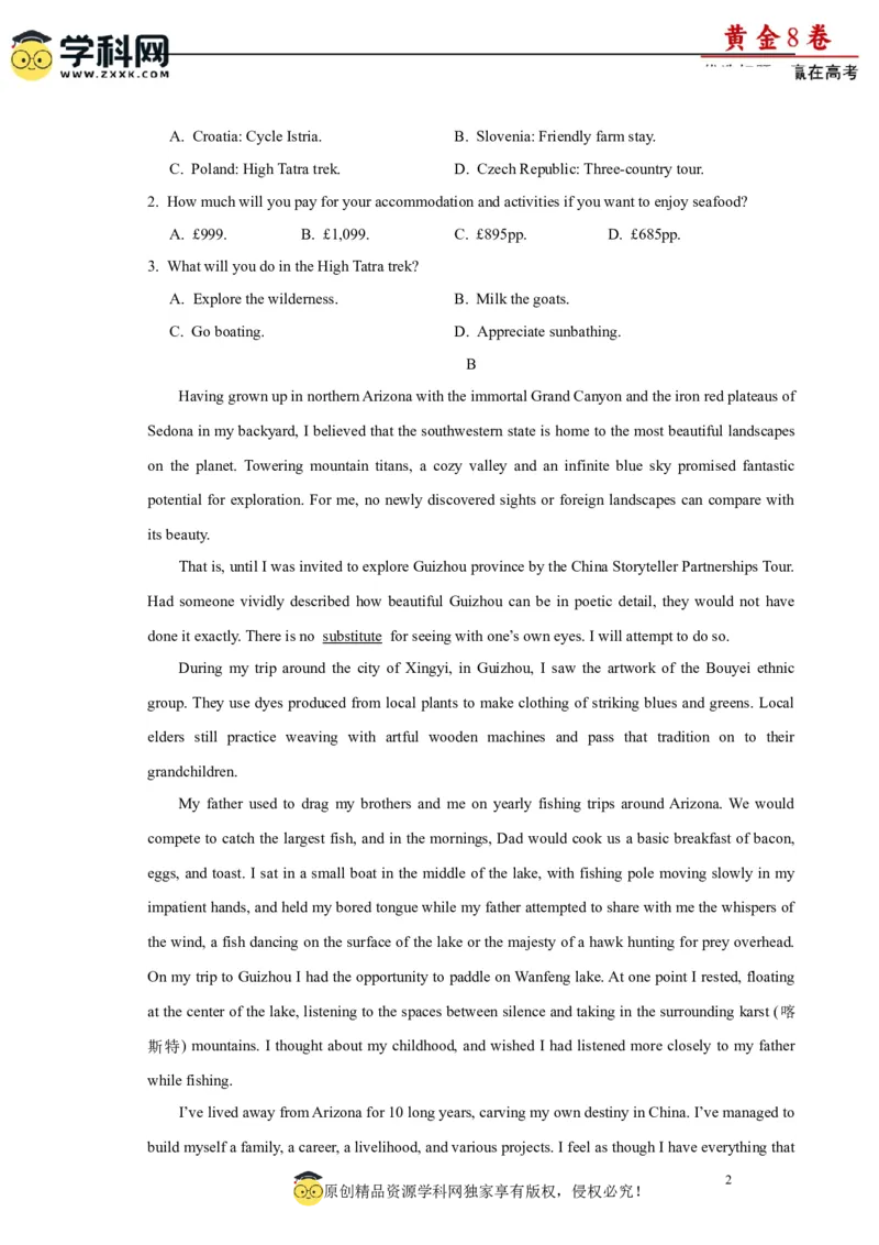 黄金卷03-赢在高考&middot;黄金8卷备战2024年高考英语模拟卷(广东专用)(考试版)_03高考英语_2024年新高考资料_4.2024高考模拟预测试卷