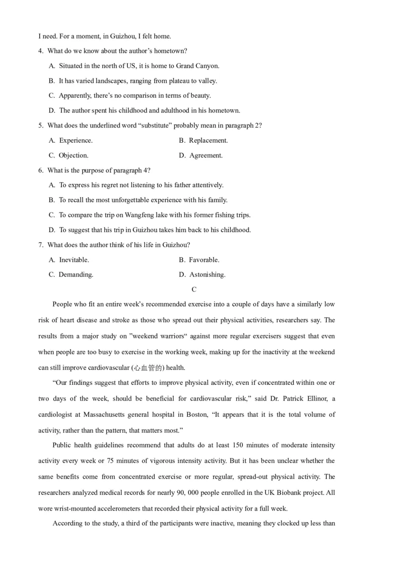 黄金卷03-赢在高考&middot;黄金8卷备战2024年高考英语模拟卷(广东专用)(考试版)_03高考英语_2024年新高考资料_4.2024高考模拟预测试卷