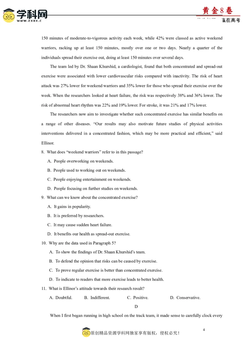 黄金卷03-赢在高考&middot;黄金8卷备战2024年高考英语模拟卷(广东专用)(考试版)_03高考英语_2024年新高考资料_4.2024高考模拟预测试卷