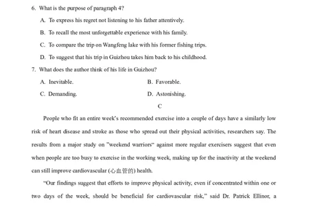 黄金卷03-赢在高考&middot;黄金8卷备战2024年高考英语模拟卷(广东专用)(考试版)_03高考英语_2024年新高考资料_4.2024高考模拟预测试卷