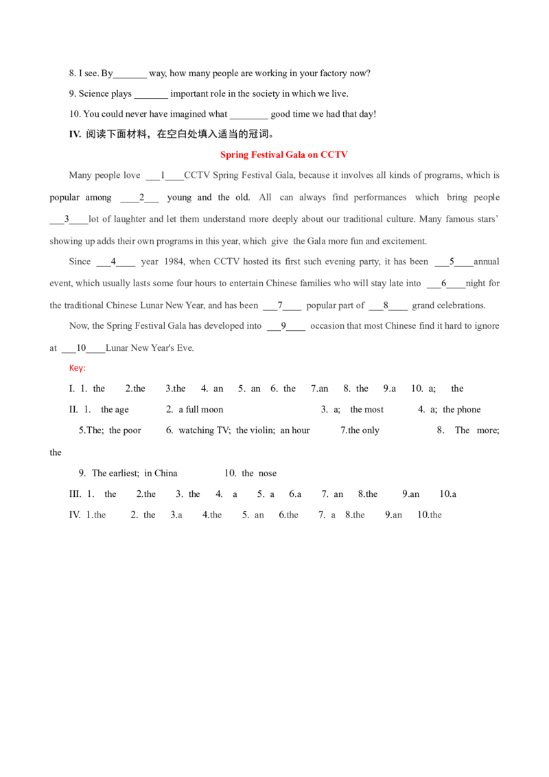 高考英语语法词汇专项突破：冠词考点专题全突破+巩固训练_03高考英语_2024年新高考资料_3.2024专项复习_2024年高考英语语法词汇专项突破3139734_第一组代词名词冠词数词