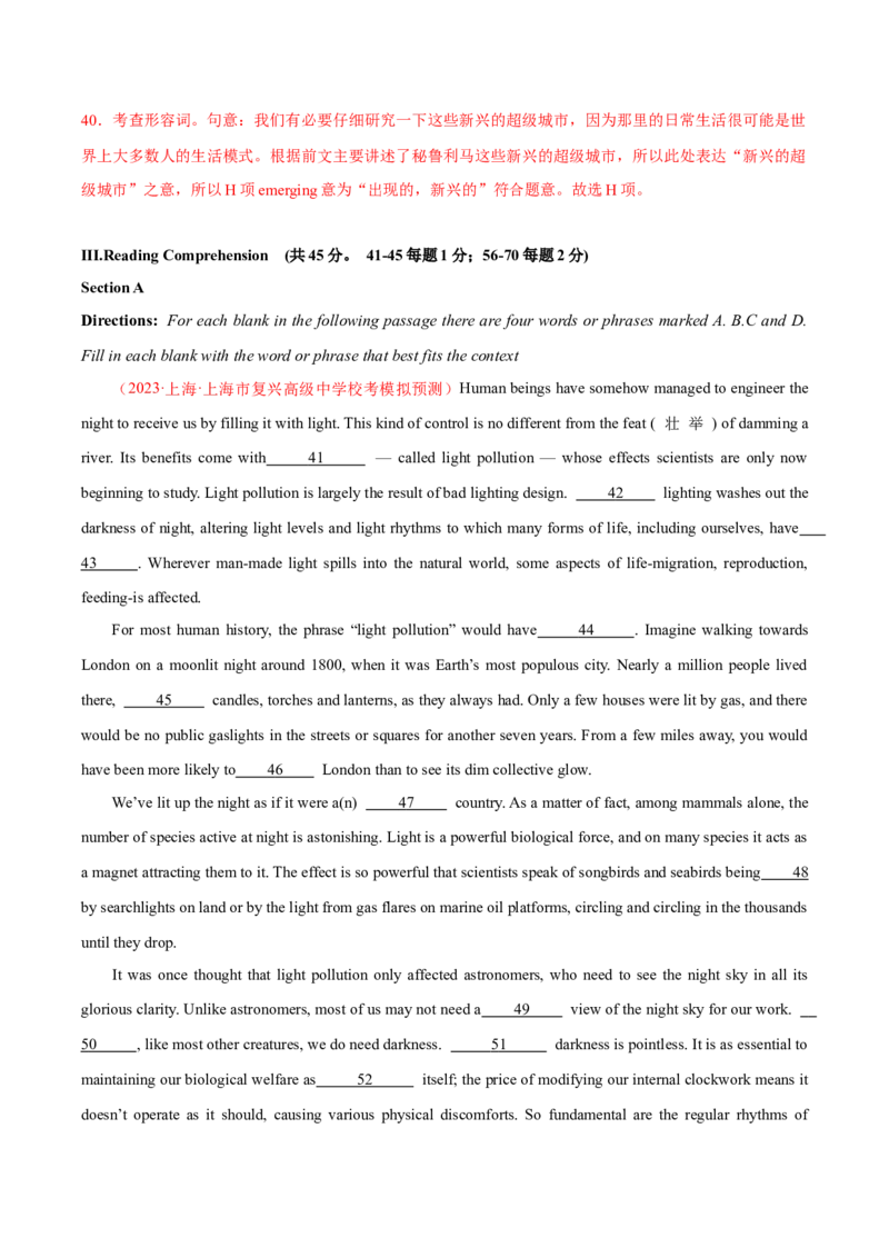 黄金卷01-赢在高考&middot;黄金8卷备战2024年高考英语模拟卷（上海专用）（解析版）_03高考英语_2024年新高考资料_4.2024高考模拟预测试卷