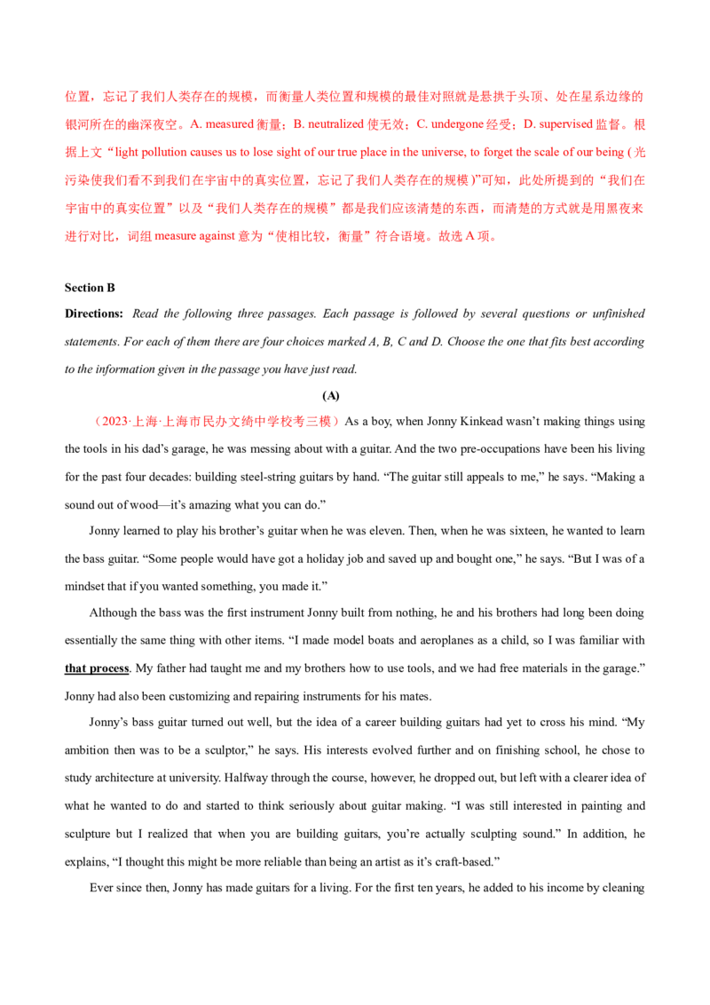 黄金卷01-赢在高考&middot;黄金8卷备战2024年高考英语模拟卷（上海专用）（解析版）_03高考英语_2024年新高考资料_4.2024高考模拟预测试卷