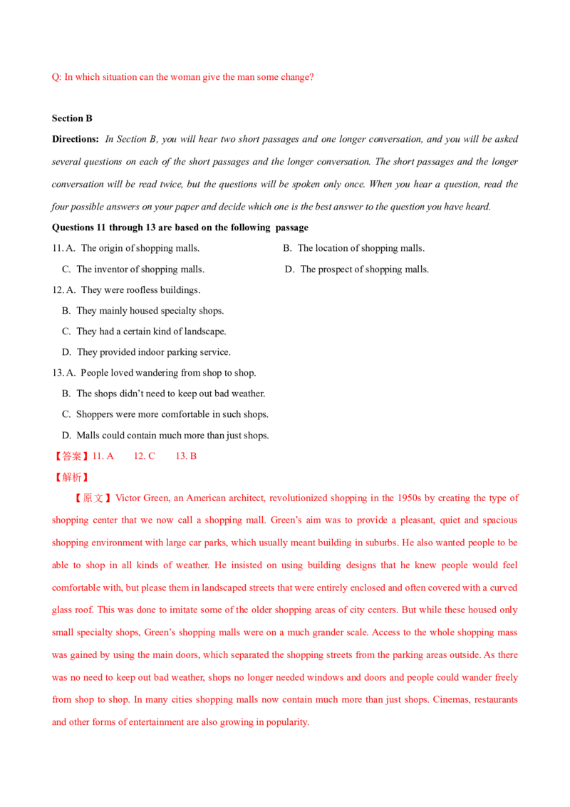 黄金卷01-赢在高考&middot;黄金8卷备战2024年高考英语模拟卷（上海专用）（解析版）_03高考英语_2024年新高考资料_4.2024高考模拟预测试卷