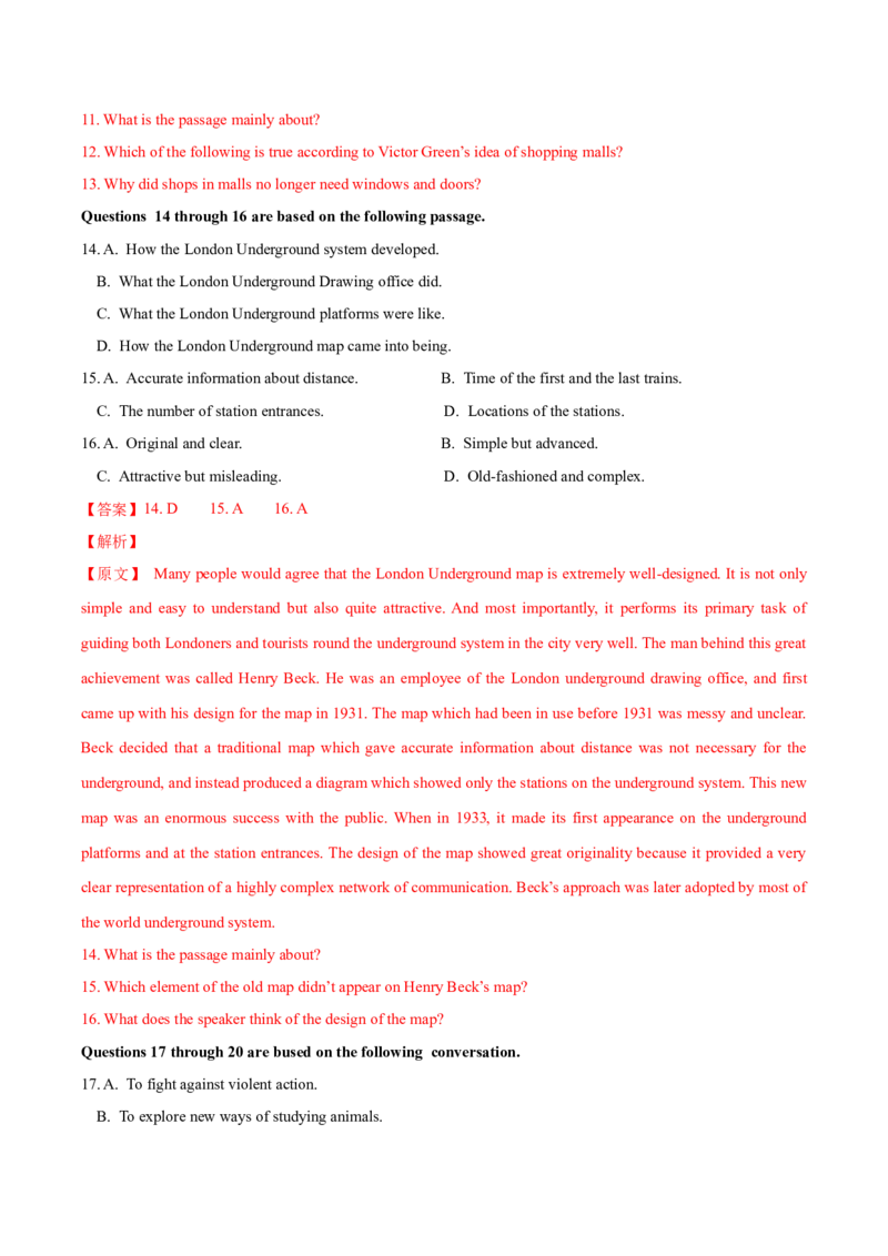 黄金卷01-赢在高考&middot;黄金8卷备战2024年高考英语模拟卷（上海专用）（解析版）_03高考英语_2024年新高考资料_4.2024高考模拟预测试卷