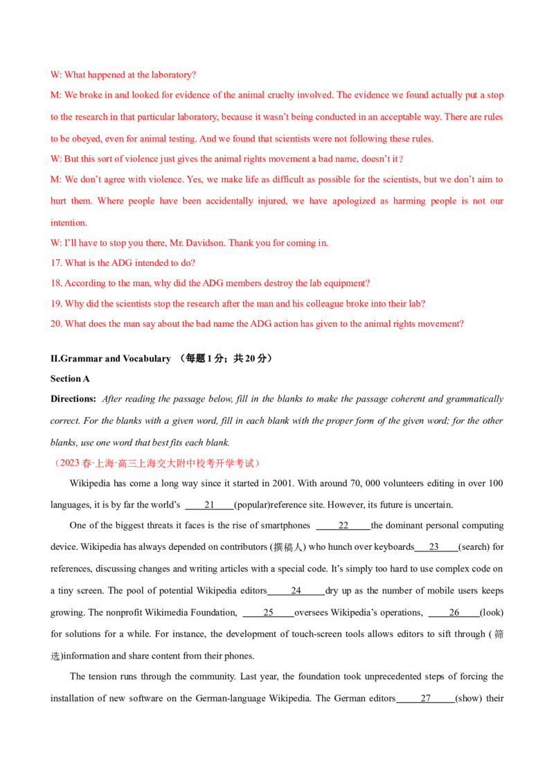 黄金卷01-赢在高考&middot;黄金8卷备战2024年高考英语模拟卷（上海专用）（解析版）_03高考英语_2024年新高考资料_4.2024高考模拟预测试卷