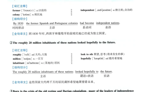 2007年逐词逐句精讲册_考研英语真题（英一＋英二）_考研英语真题_考研英语二历年真题_❤️4.英语二（逐词逐句）纸质版也是24之前