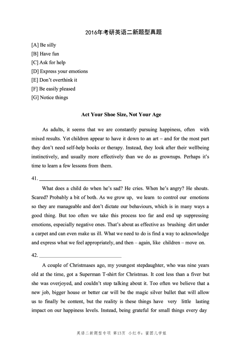 2010-2025英语二新题型真题+答案速查(1)_考研英语真题（英一＋英二）_考研英语真题_考研英语二历年真题_考研英语新题型专项_英语二新题型真题