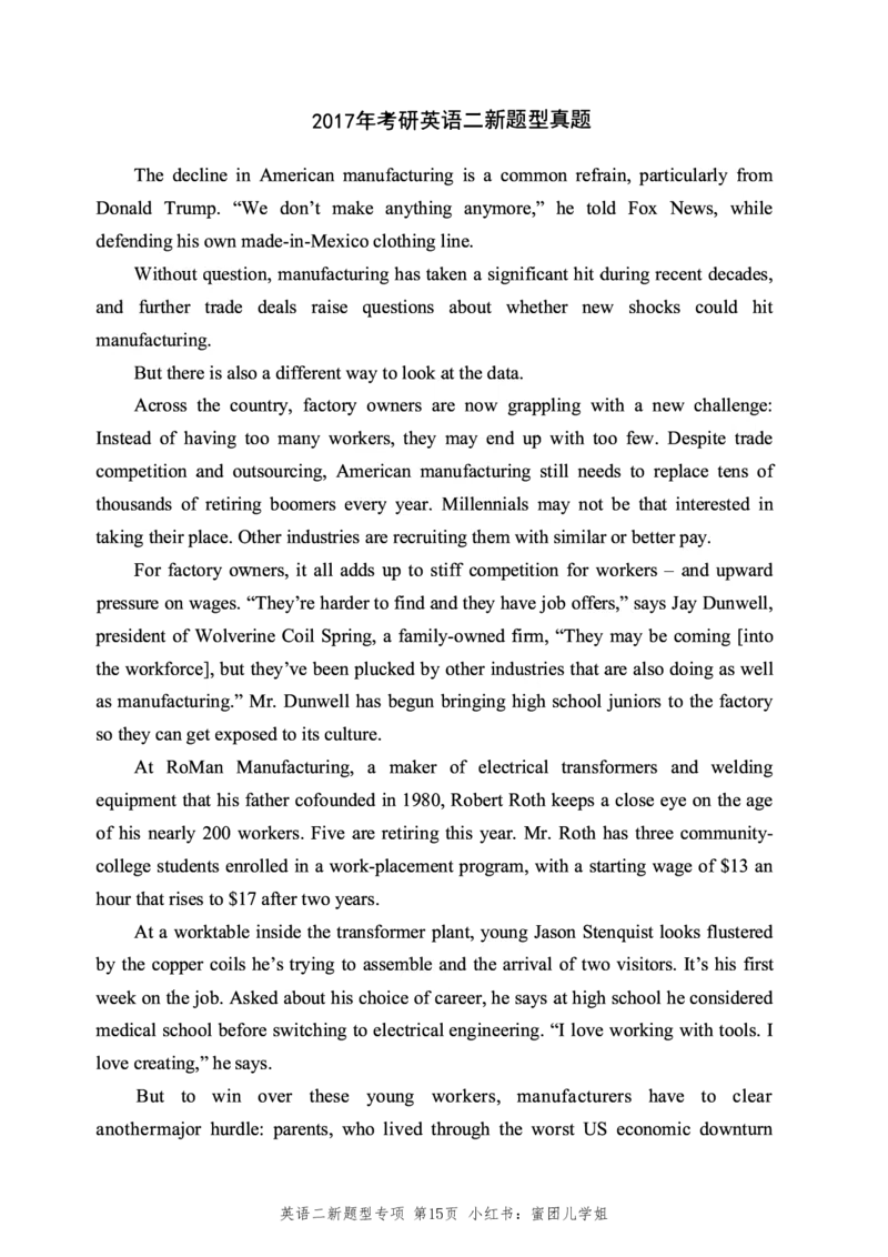 2010-2025英语二新题型真题+答案速查(1)_考研英语真题（英一＋英二）_考研英语真题_考研英语二历年真题_考研英语新题型专项_英语二新题型真题
