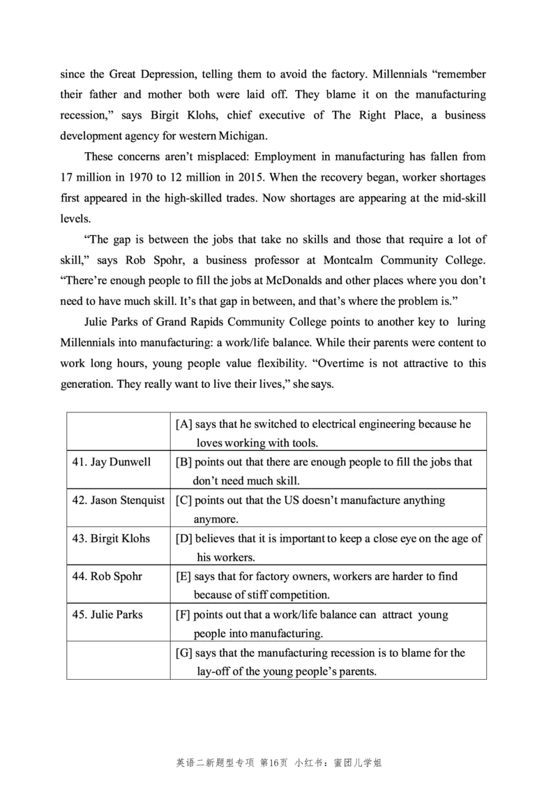 2010-2025英语二新题型真题+答案速查(1)_考研英语真题（英一＋英二）_考研英语真题_考研英语二历年真题_考研英语新题型专项_英语二新题型真题