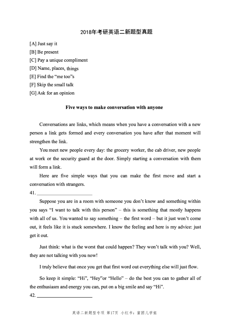 2010-2025英语二新题型真题+答案速查(1)_考研英语真题（英一＋英二）_考研英语真题_考研英语二历年真题_考研英语新题型专项_英语二新题型真题