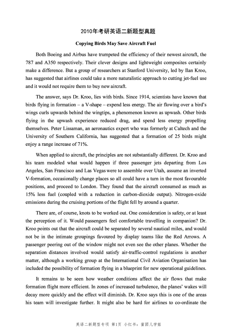 2010-2025英语二新题型真题+答案速查(1)_考研英语真题（英一＋英二）_考研英语真题_考研英语二历年真题_考研英语新题型专项_英语二新题型真题