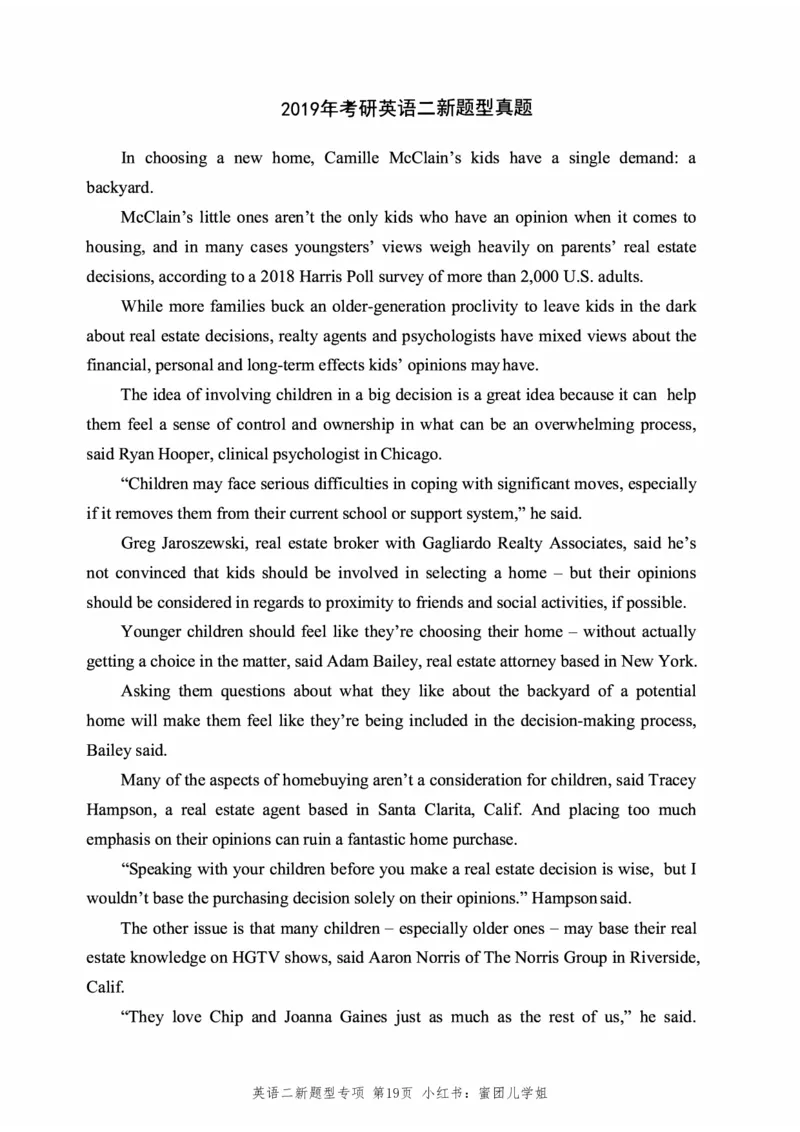 2010-2025英语二新题型真题+答案速查(1)_考研英语真题（英一＋英二）_考研英语真题_考研英语二历年真题_考研英语新题型专项_英语二新题型真题