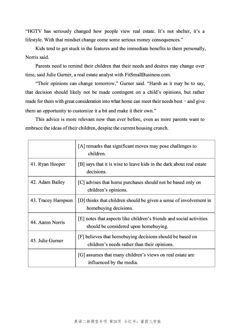 2010-2025英语二新题型真题+答案速查(1)_考研英语真题（英一＋英二）_考研英语真题_考研英语二历年真题_考研英语新题型专项_英语二新题型真题