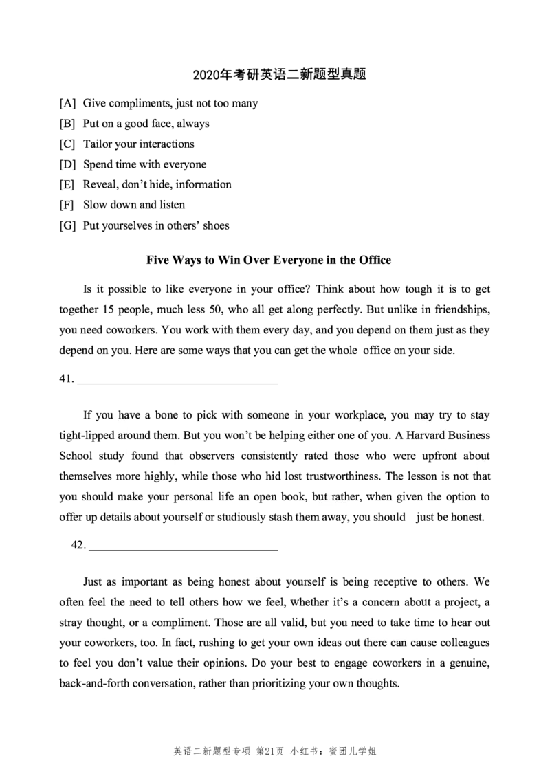 2010-2025英语二新题型真题+答案速查(1)_考研英语真题（英一＋英二）_考研英语真题_考研英语二历年真题_考研英语新题型专项_英语二新题型真题
