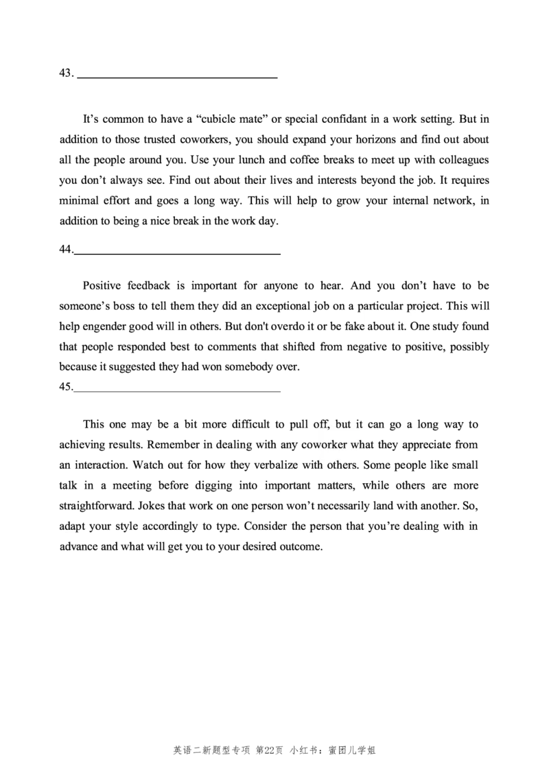 2010-2025英语二新题型真题+答案速查(1)_考研英语真题（英一＋英二）_考研英语真题_考研英语二历年真题_考研英语新题型专项_英语二新题型真题