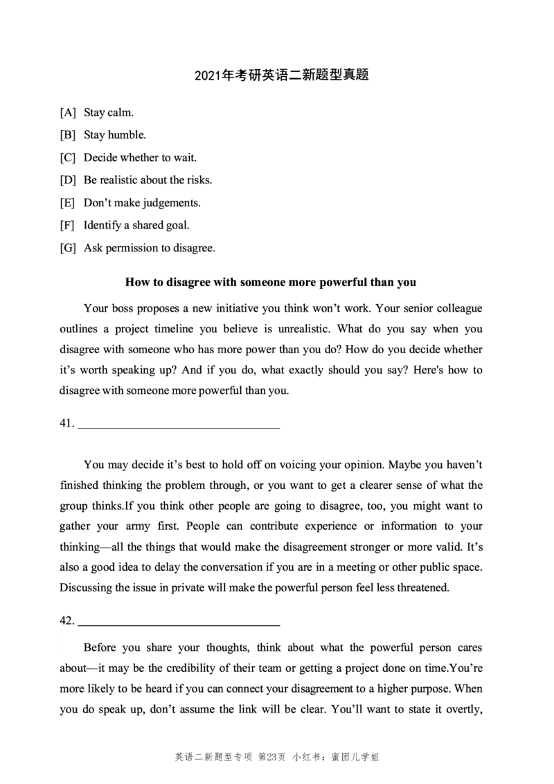 2010-2025英语二新题型真题+答案速查(1)_考研英语真题（英一＋英二）_考研英语真题_考研英语二历年真题_考研英语新题型专项_英语二新题型真题