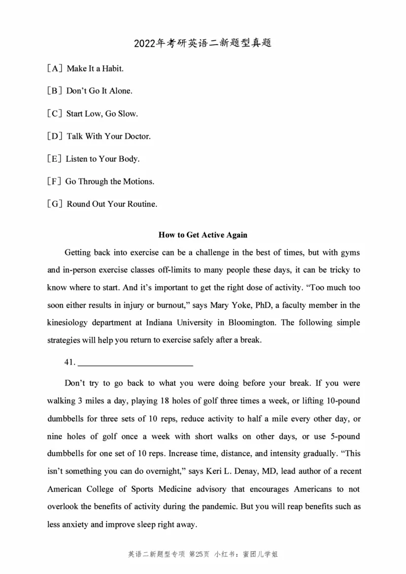 2010-2025英语二新题型真题+答案速查(1)_考研英语真题（英一＋英二）_考研英语真题_考研英语二历年真题_考研英语新题型专项_英语二新题型真题