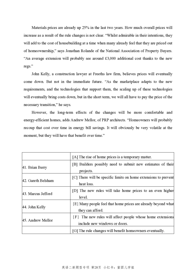 2010-2025英语二新题型真题+答案速查(1)_考研英语真题（英一＋英二）_考研英语真题_考研英语二历年真题_考研英语新题型专项_英语二新题型真题