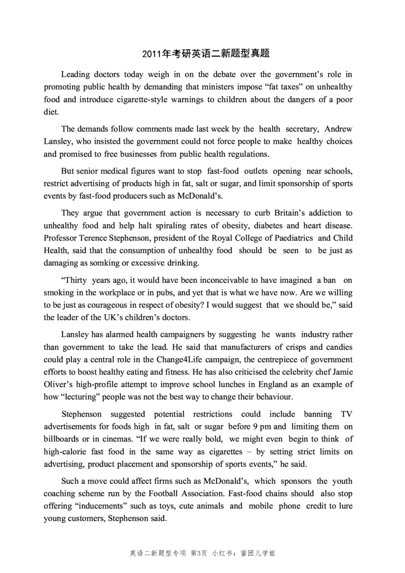 2010-2025英语二新题型真题+答案速查(1)_考研英语真题（英一＋英二）_考研英语真题_考研英语二历年真题_考研英语新题型专项_英语二新题型真题