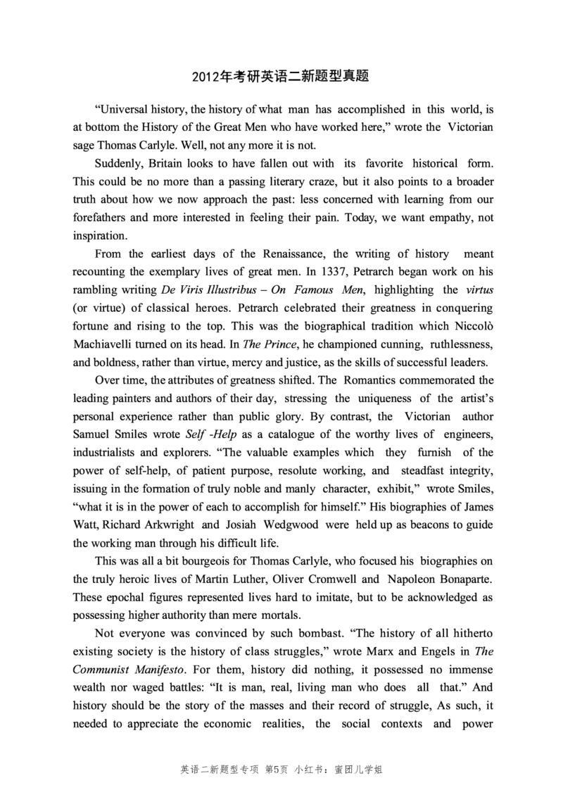 2010-2025英语二新题型真题+答案速查(1)_考研英语真题（英一＋英二）_考研英语真题_考研英语二历年真题_考研英语新题型专项_英语二新题型真题