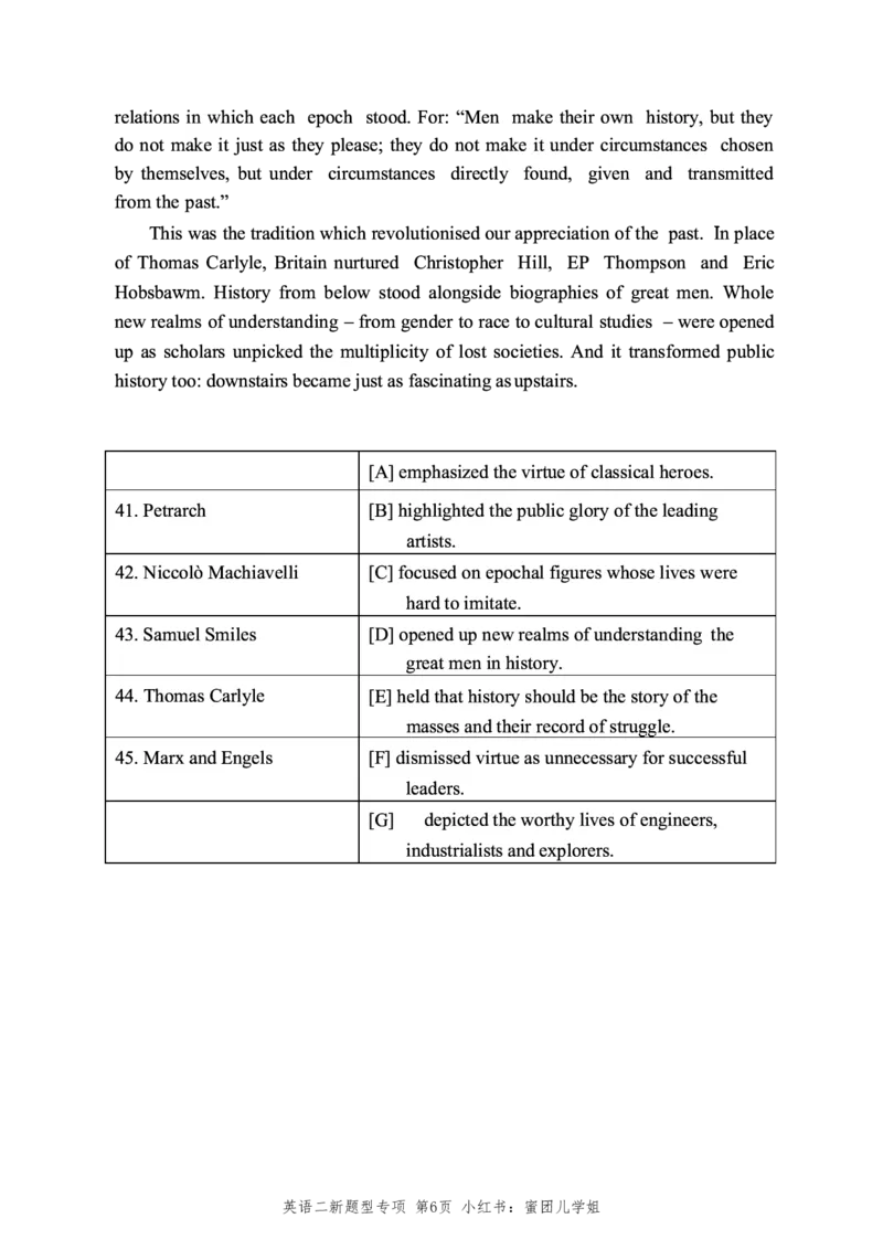 2010-2025英语二新题型真题+答案速查(1)_考研英语真题（英一＋英二）_考研英语真题_考研英语二历年真题_考研英语新题型专项_英语二新题型真题