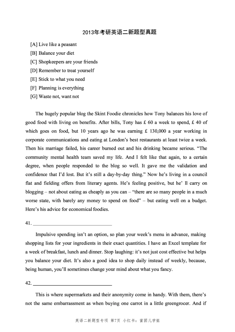 2010-2025英语二新题型真题+答案速查(1)_考研英语真题（英一＋英二）_考研英语真题_考研英语二历年真题_考研英语新题型专项_英语二新题型真题
