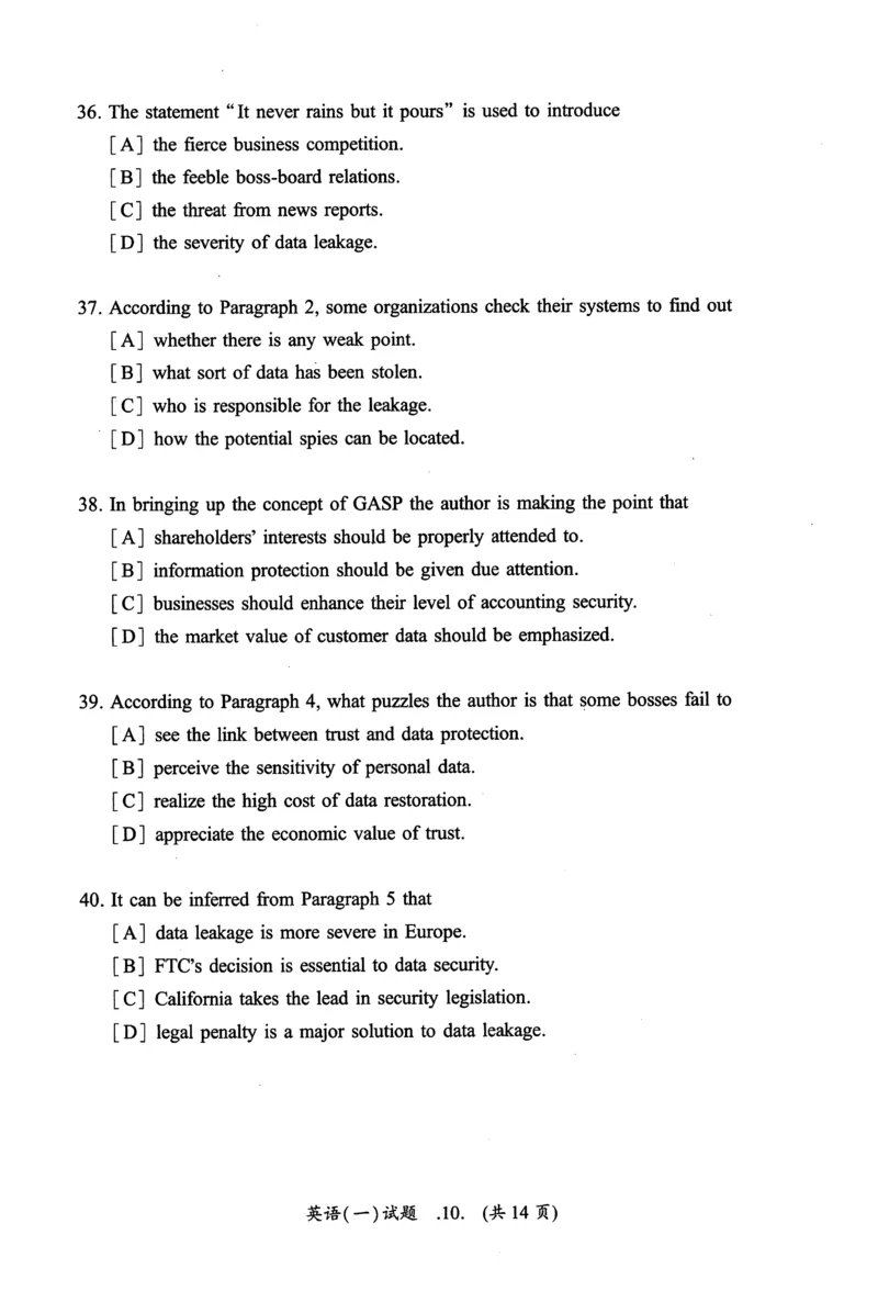 2007年真题及答案速查_考研英语真题（英一＋英二）_考研英语真题_考研英语一历年真题_❤️6.黄皮-英语一解析_真题及答案速查（2001-2025）