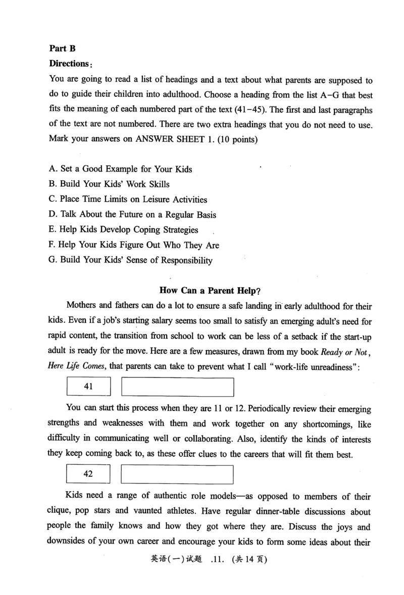 2007年真题及答案速查_考研英语真题（英一＋英二）_考研英语真题_考研英语一历年真题_❤️6.黄皮-英语一解析_真题及答案速查（2001-2025）