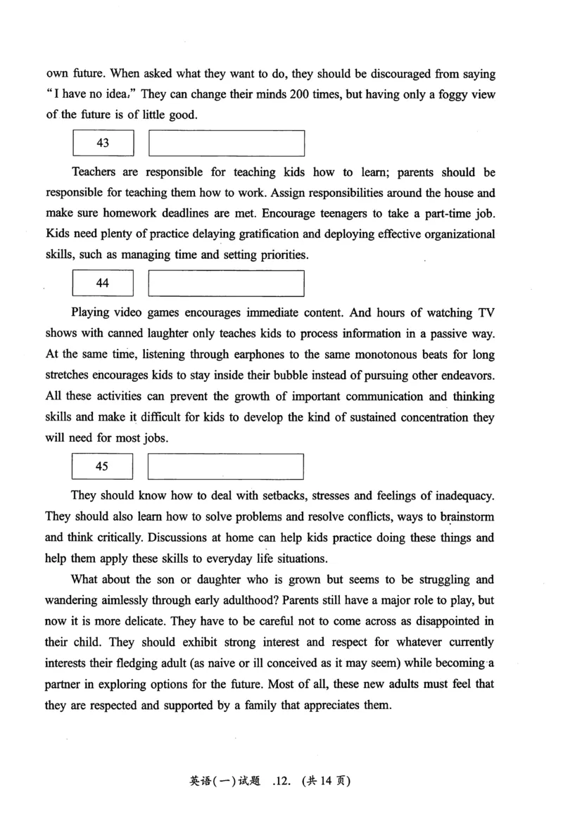 2007年真题及答案速查_考研英语真题（英一＋英二）_考研英语真题_考研英语一历年真题_❤️6.黄皮-英语一解析_真题及答案速查（2001-2025）