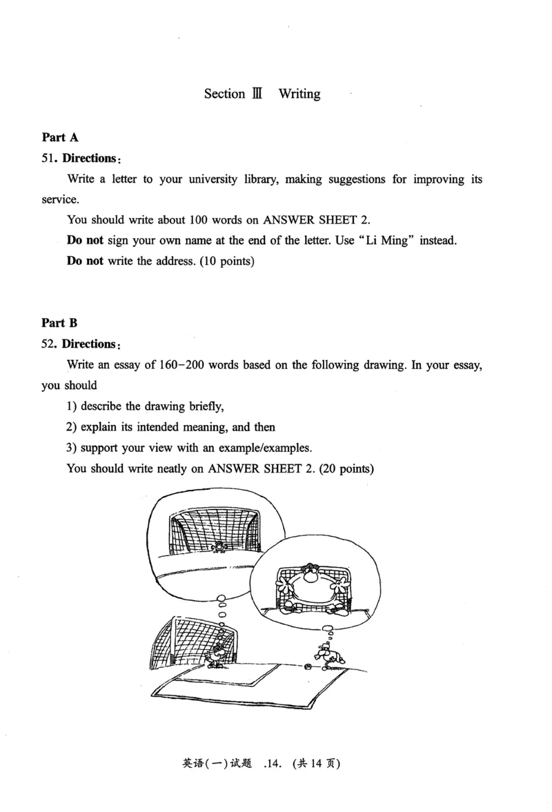 2007年真题及答案速查_考研英语真题（英一＋英二）_考研英语真题_考研英语一历年真题_❤️6.黄皮-英语一解析_真题及答案速查（2001-2025）